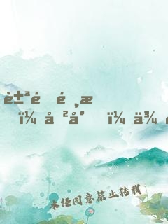 豪門霸愛：厲少，來追呀